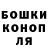 МЕТАДОН кристалл Rufina Vushiza