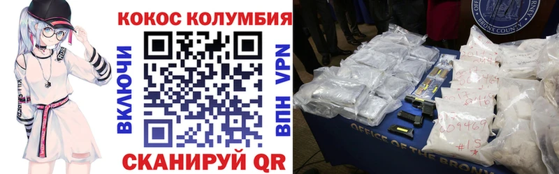 COCAIN Колумбийский  сколько стоит  Петушки 