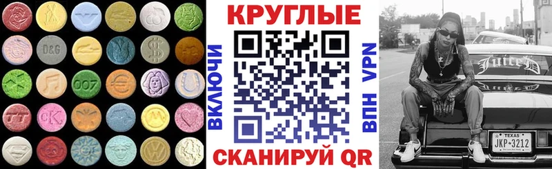 Ecstasy диски  hydra как войти  Петушки  где купить наркоту 