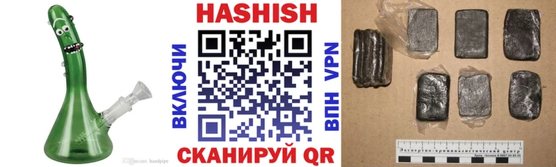 ГАШИШ ice o lator  Петушки 