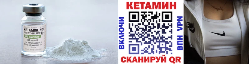 МЕГА   Петушки  КЕТАМИН VHQ 