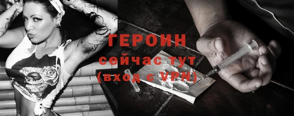 бошки Куйбышев