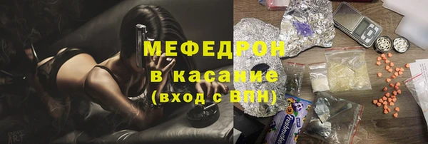 бошки Куйбышев