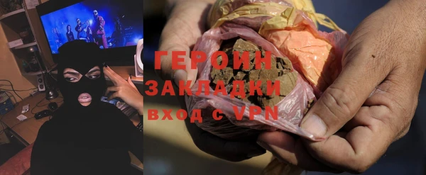 бошки Куйбышев