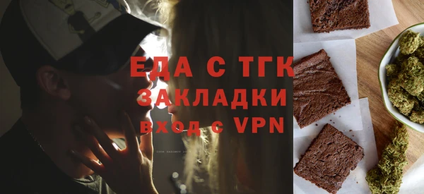 мефедрон Кукмор