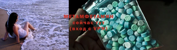 мефедрон VHQ Кулебаки