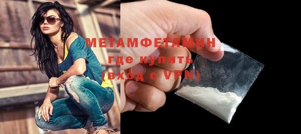бошки Куйбышев