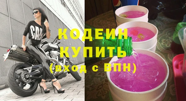 мефедрон VHQ Кулебаки