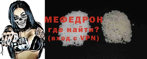мефедрон Кукмор