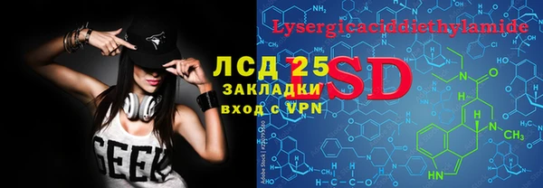 бошки Куйбышев