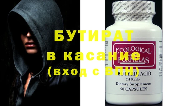 мефедрон Кукмор