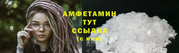 бошки Куйбышев