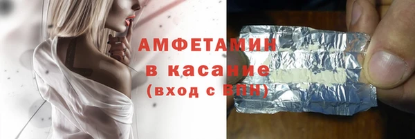 мефедрон VHQ Кулебаки