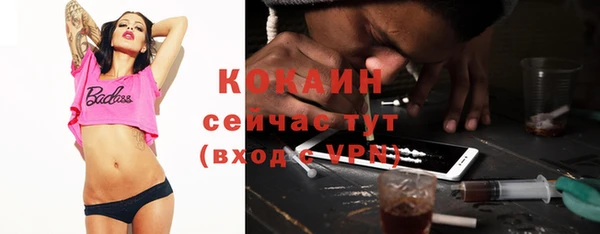 бошки Куйбышев