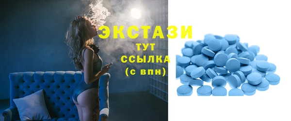 бошки Куйбышев