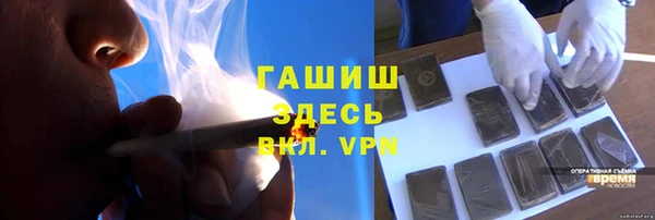 мефедрон VHQ Кулебаки
