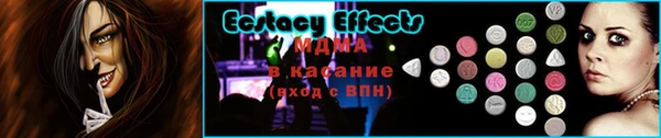 бошки Куйбышев