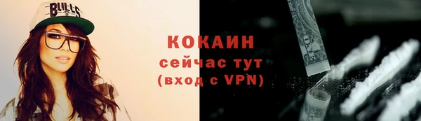 мефедрон Кукмор