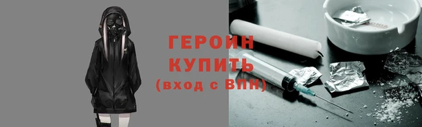 мефедрон VHQ Кулебаки