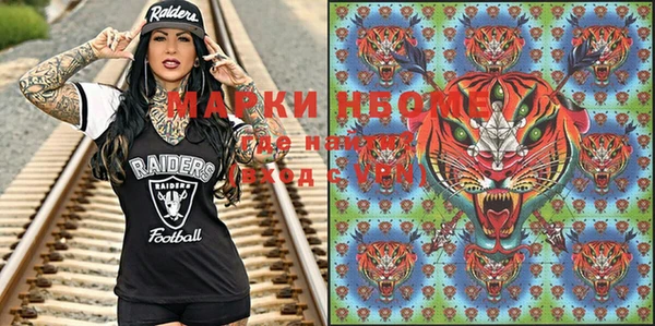 бошки Куйбышев