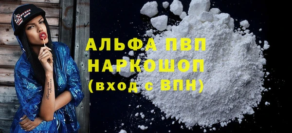 бошки Куйбышев
