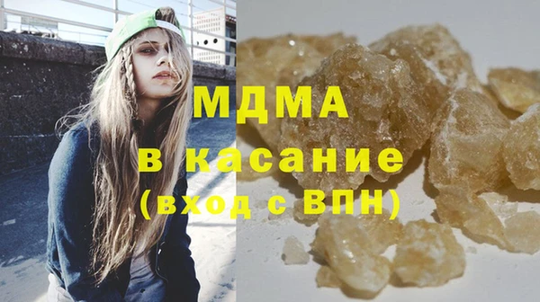 бошки Куйбышев