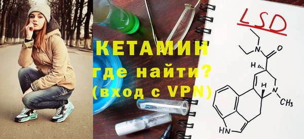 бошки Куйбышев