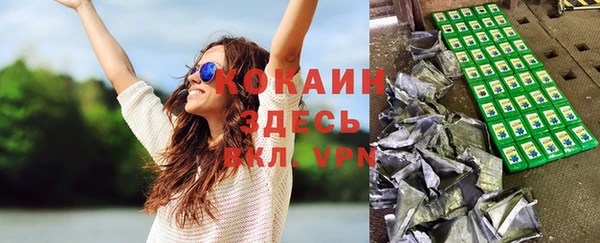 мефедрон VHQ Кулебаки