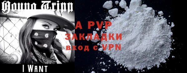 мефедрон VHQ Кулебаки