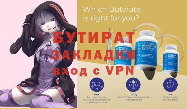 мефедрон Кукмор
