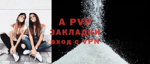 мефедрон VHQ Кулебаки
