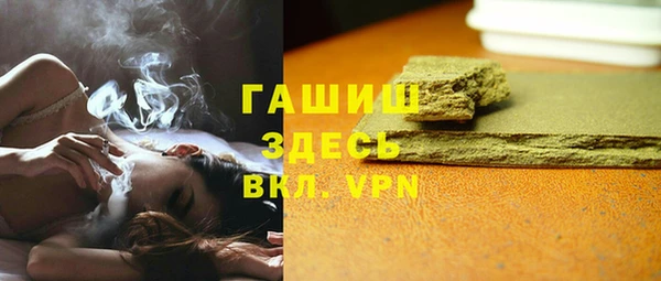 мефедрон VHQ Кулебаки