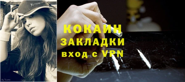 мефедрон Кукмор
