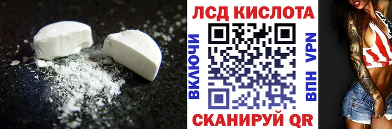 omg вход что такое наркотик Петушки ЛСД экстази кислота