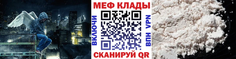 МЯУ-МЯУ VHQ Петушки