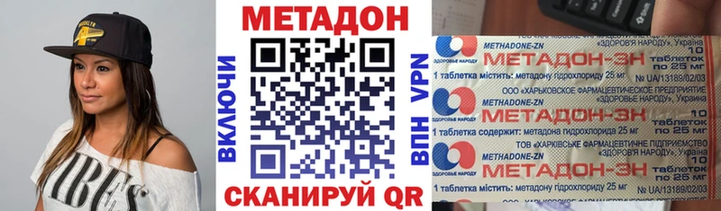 МЕТАДОН methadone  Петушки 
