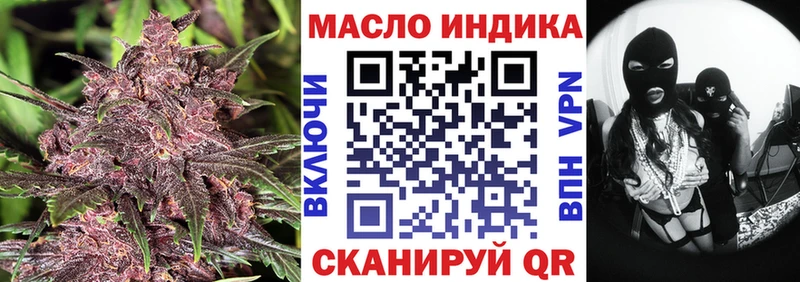 Дистиллят ТГК Wax  ОМГ ОМГ ONION  Петушки 