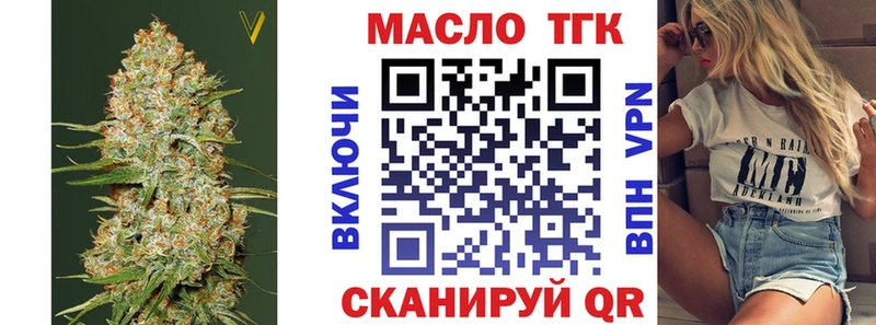 ТГК вейп с тгк Петушки